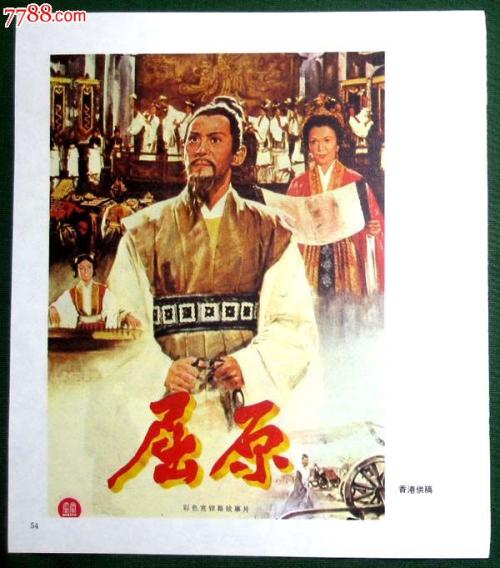 做假科罗拉多州立大学学位证